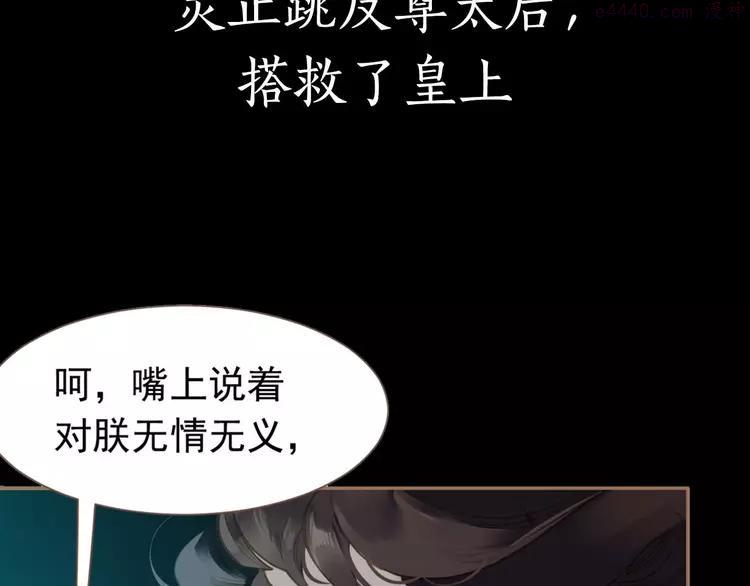 第二季 第1话 雪王崛起1