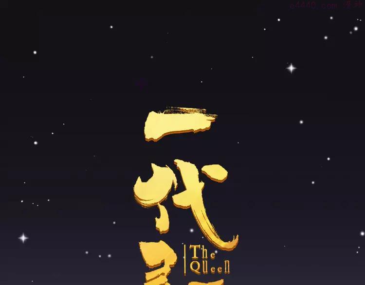 第31话 正式升妃0