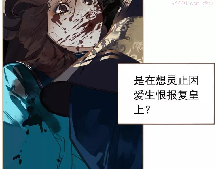 第44话 跳反结盟4