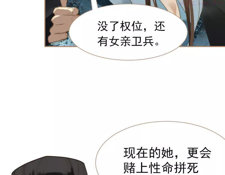 第36话 灭族仇人4