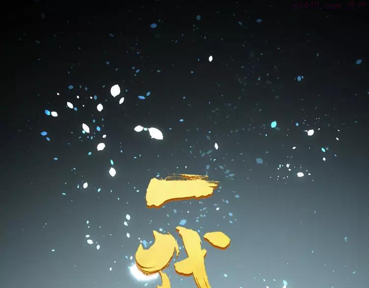 第33话 灭族真相0