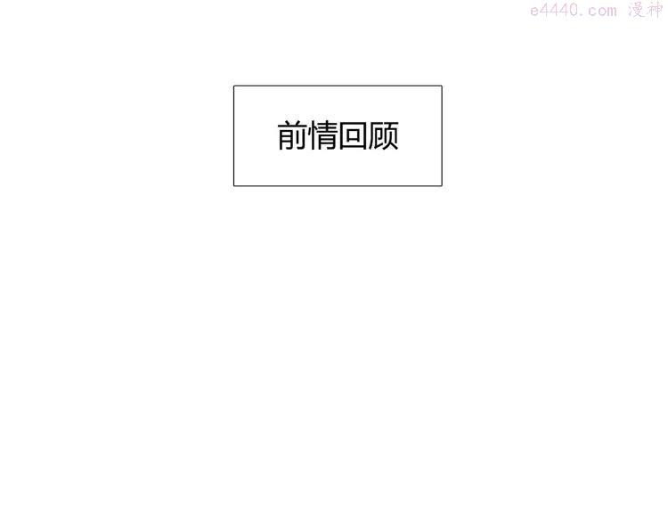 第6话 杀心暗起0