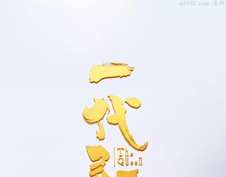 第40话 完美谢幕0