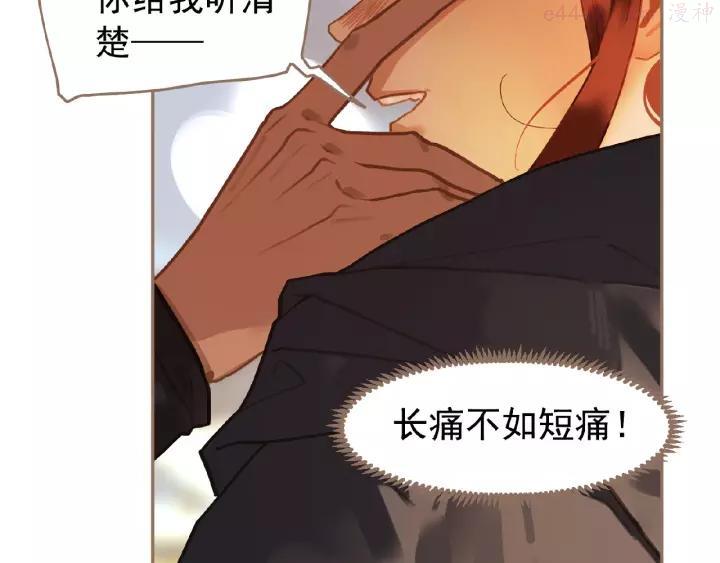 第43话 应许之约4