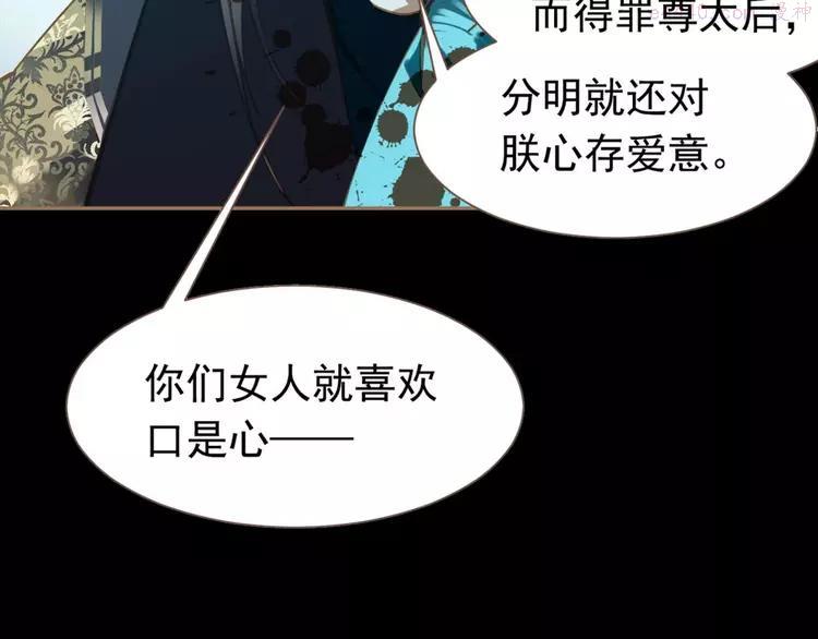 第二季 第1话 雪王崛起3