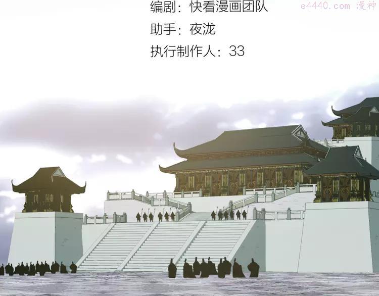 第40话 完美谢幕2