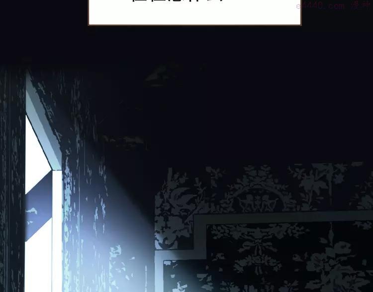 第44话 跳反结盟1