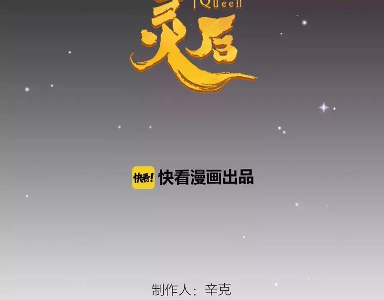 第19话 动心1