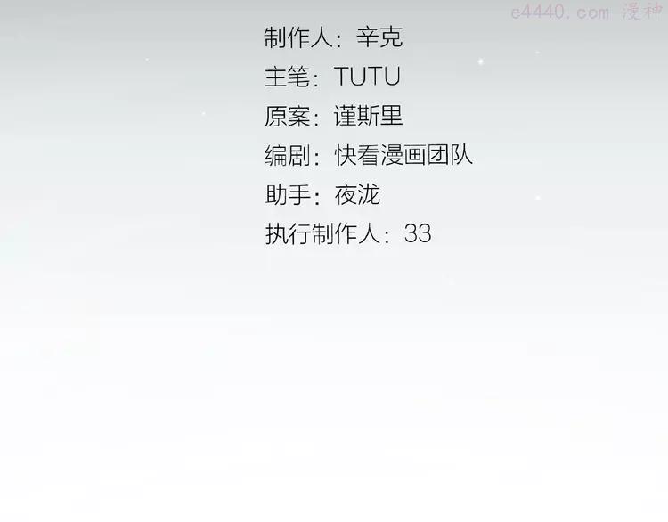第41话 预言2