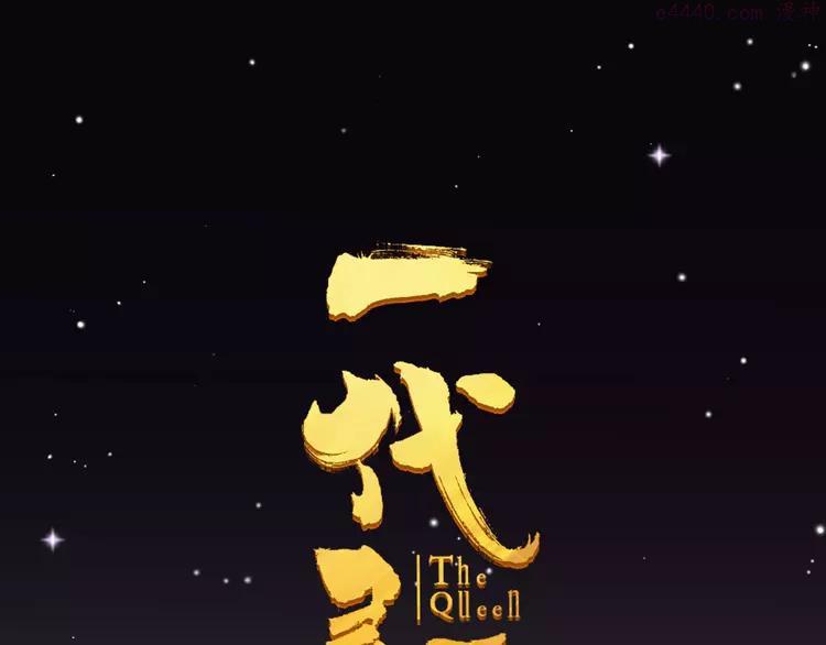 第24话 幻妃的突袭0