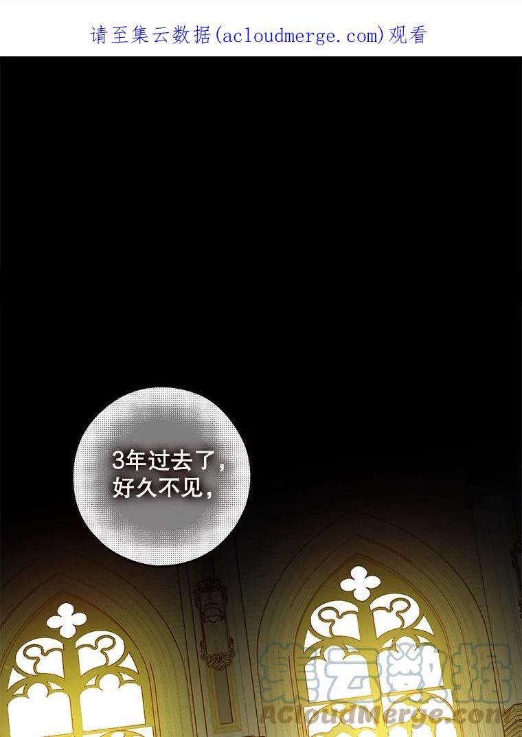 75.是我毁了她。0