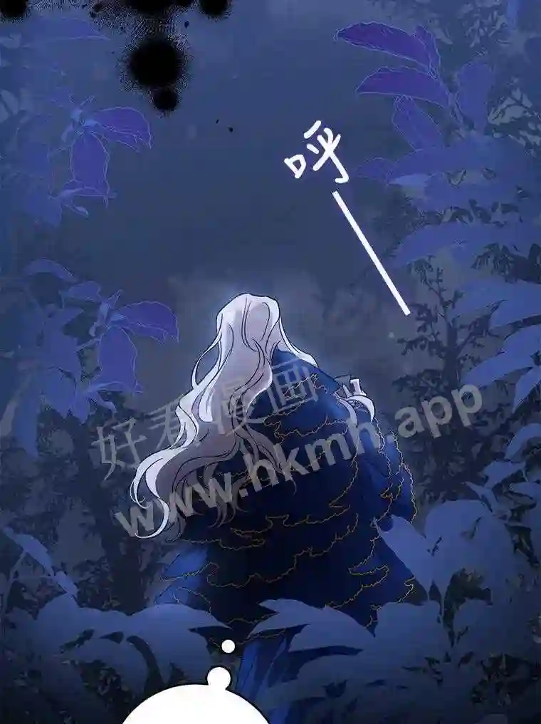 63.艾西利特碎片4