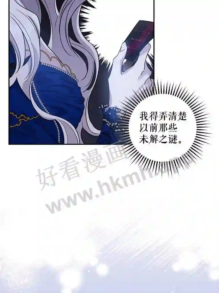 63.艾西利特碎片1