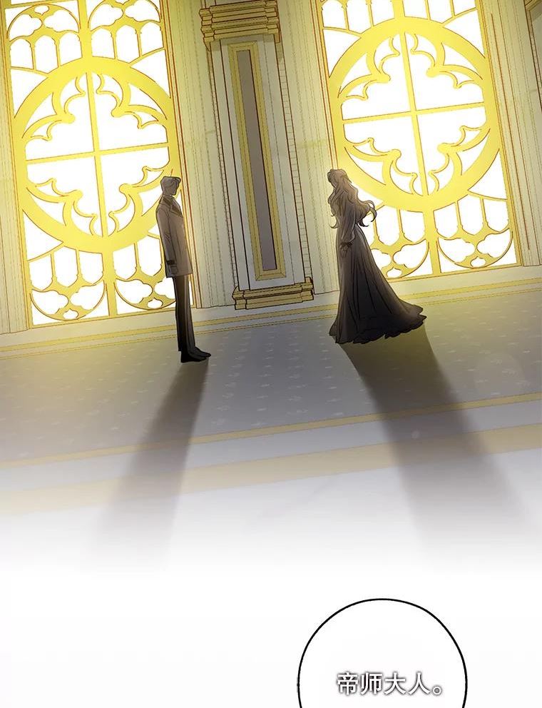 75.是我毁了她。1