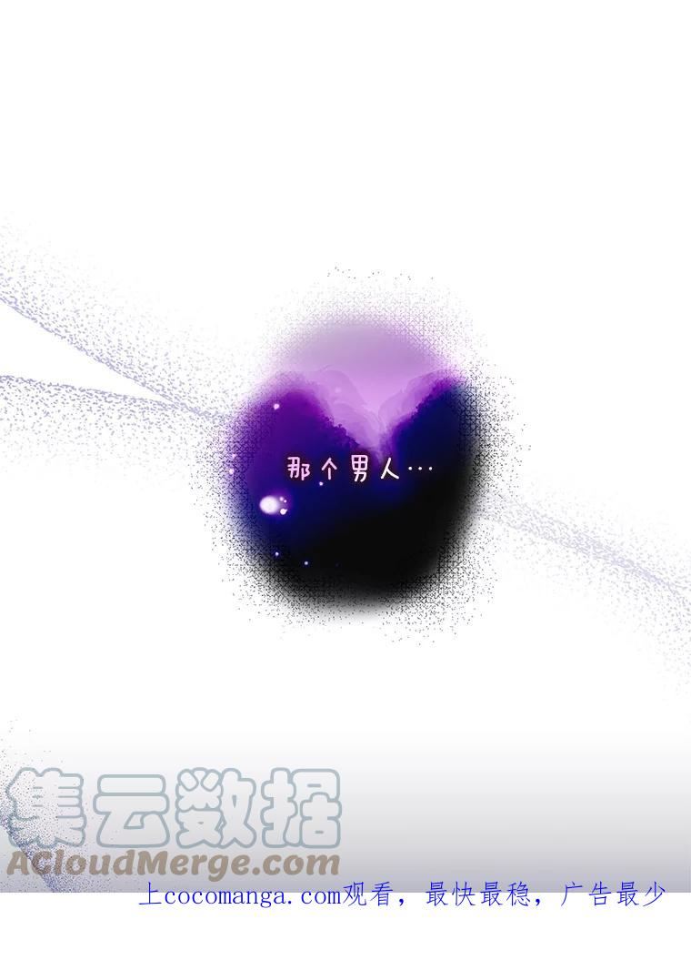 80.再次逃跑（本季完）0