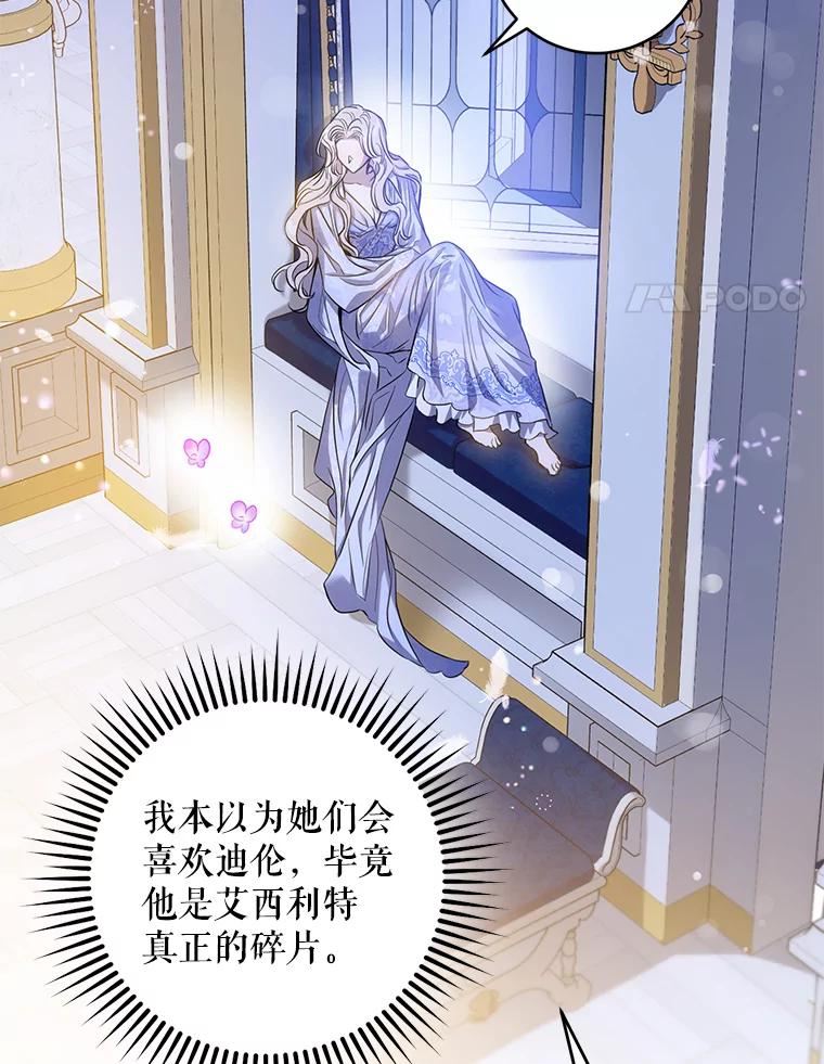 80.再次逃跑（本季完）3