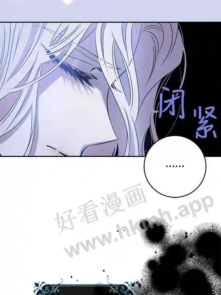 63.艾西利特碎片2