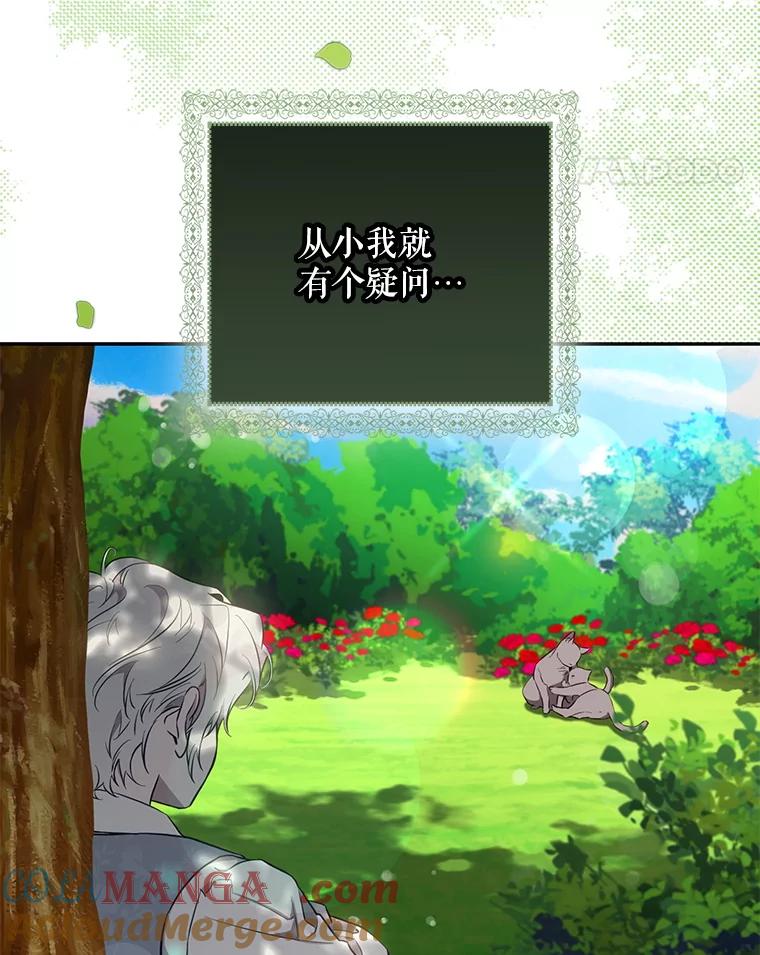 113.恶神苏醒（2）4