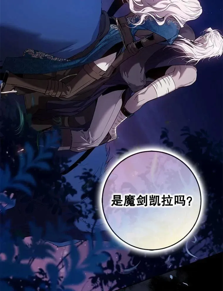 82.追上来的迪伦2