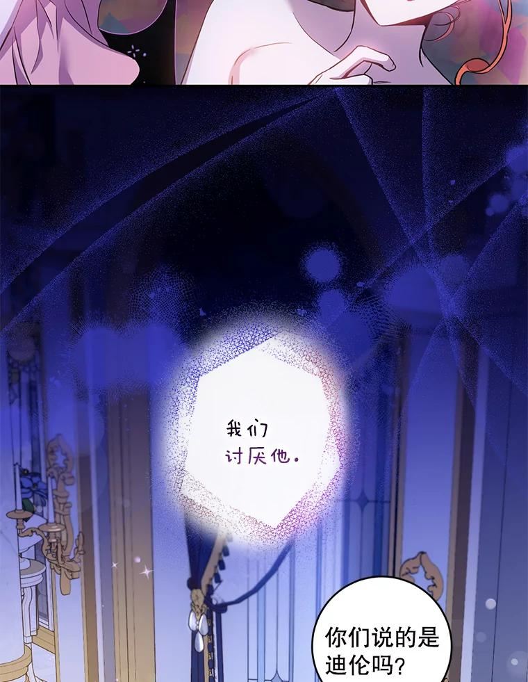 80.再次逃跑（本季完）2