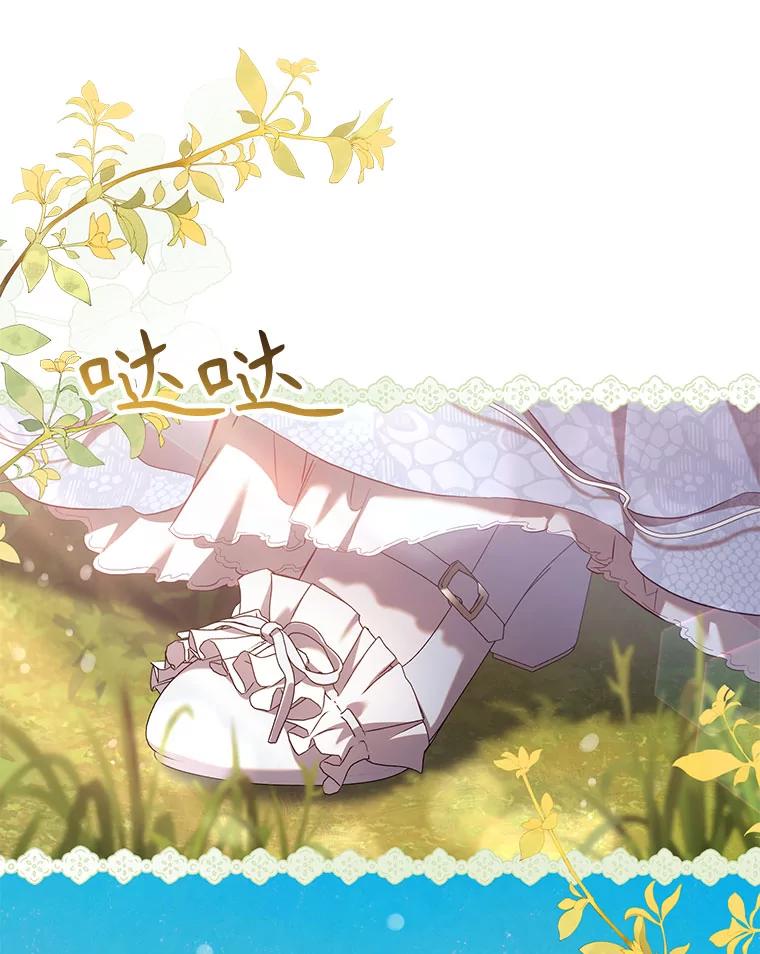 120.迈向全新的未来（正文完）2