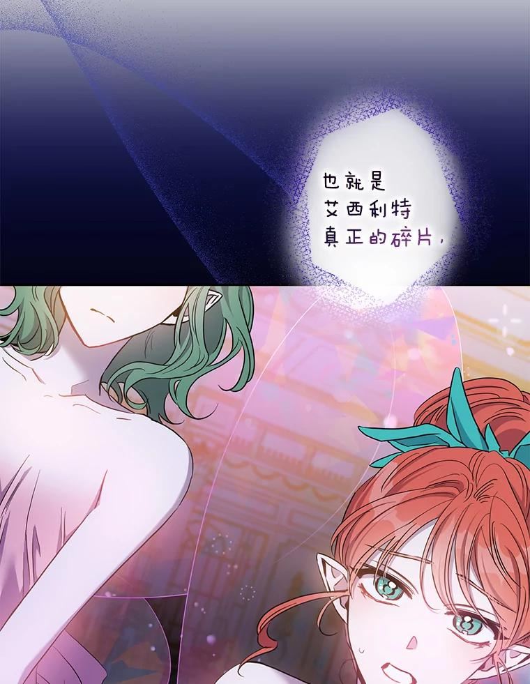 80.再次逃跑（本季完）1