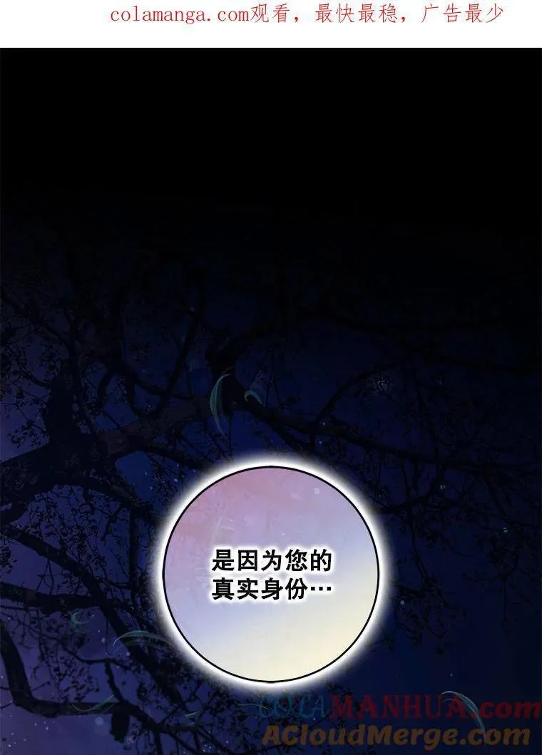 82.追上来的迪伦0