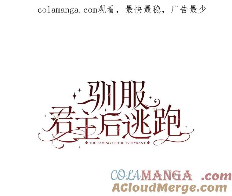 120.迈向全新的未来（正文完）0