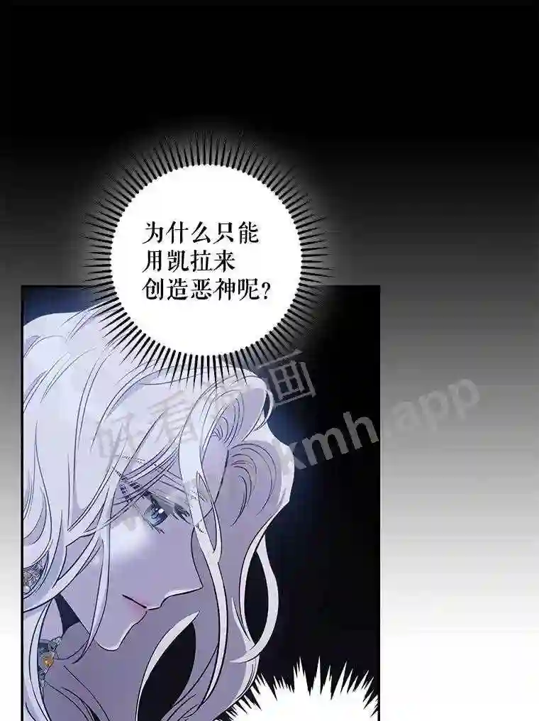 63.艾西利特碎片0