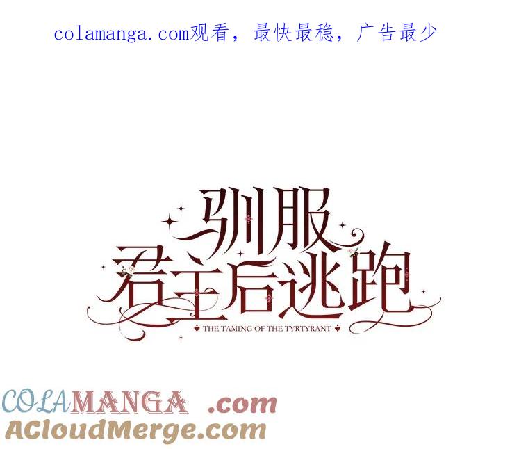 113.恶神苏醒（2）0