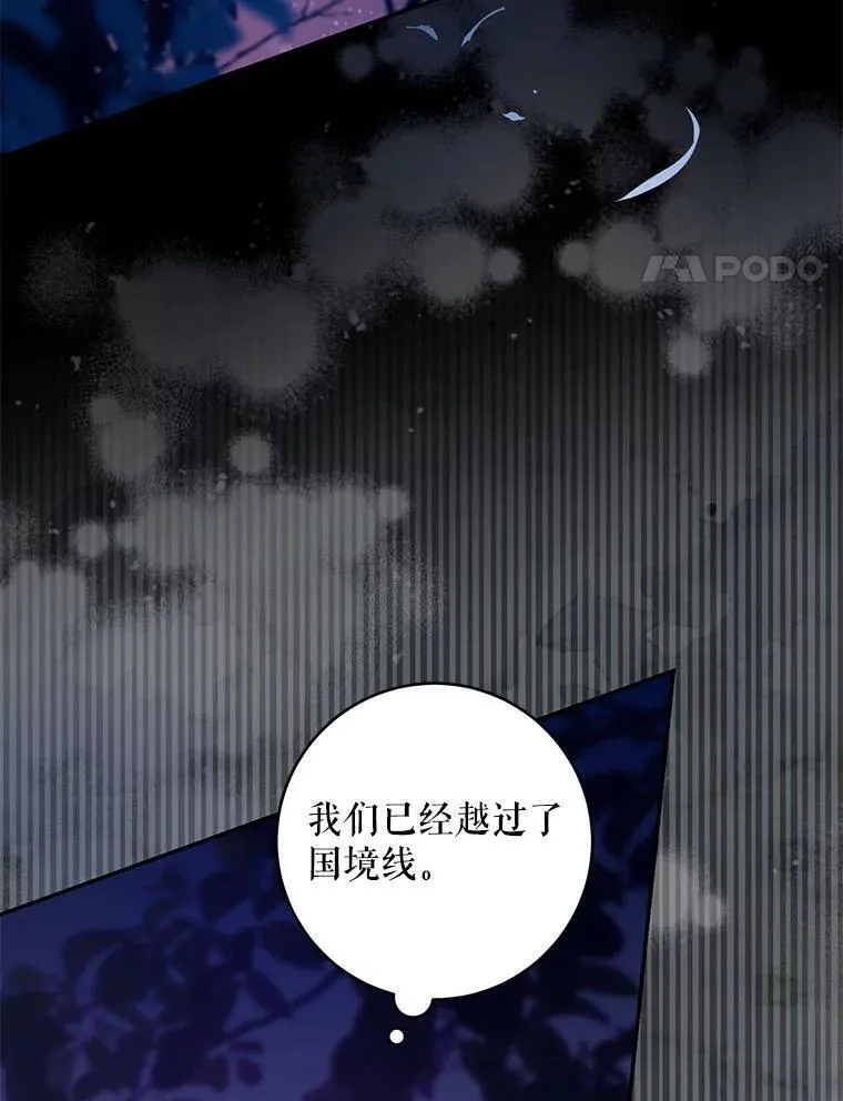 82.追上来的迪伦3