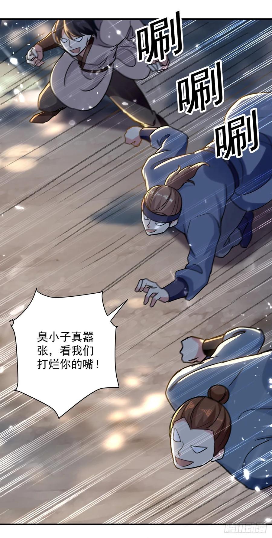 凌天神帝叶天免费阅读漫画,第95话 废丹田3图