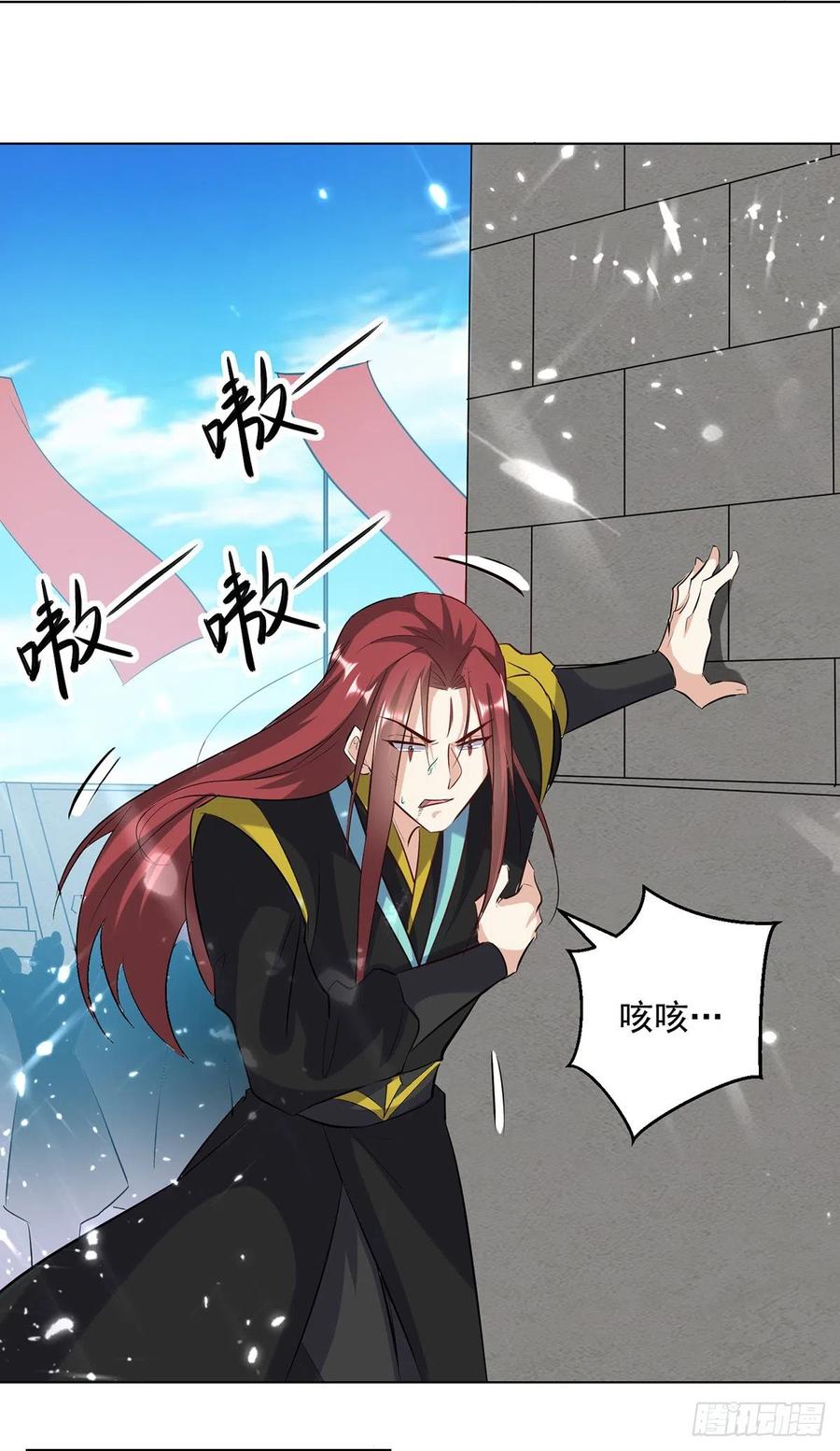 凌天神帝第二季免费观看完整版漫画,第141话 秘境采药2图