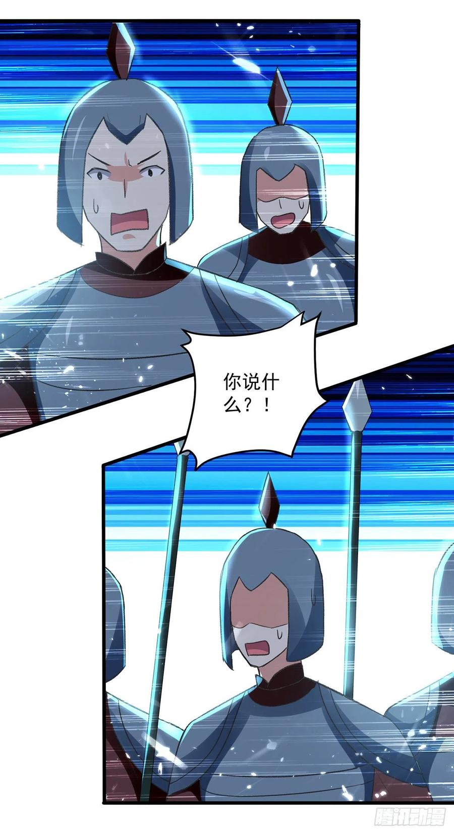 凌天神帝免费阅读最新章节漫画,第121话 清除党羽4图