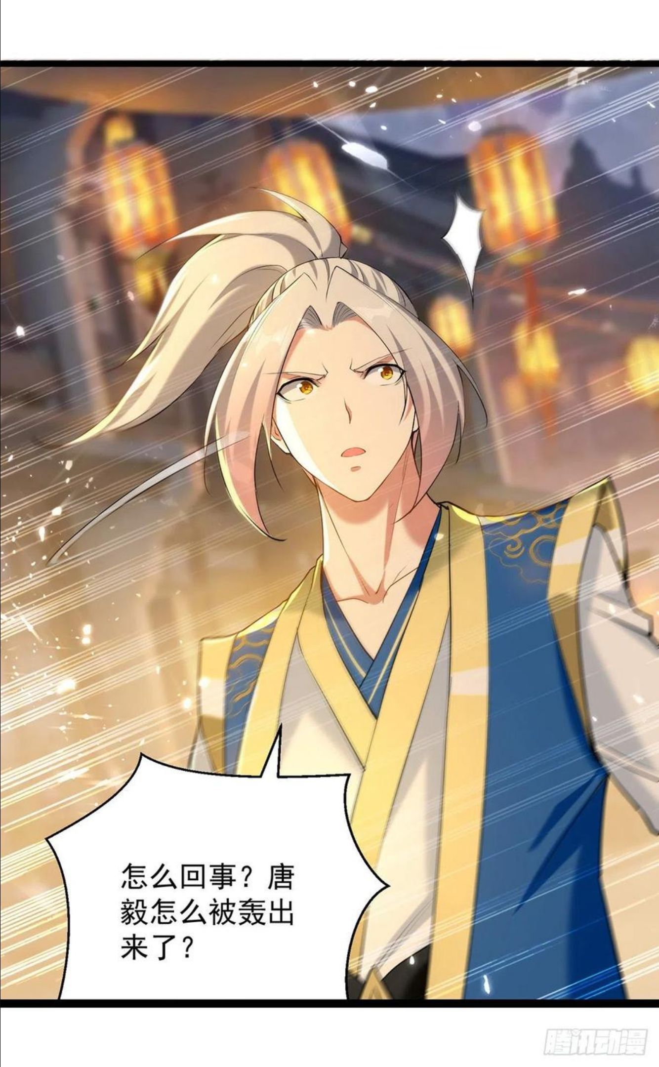 凌天神帝1-400集漫画,第262话 谁敢动他？！4图