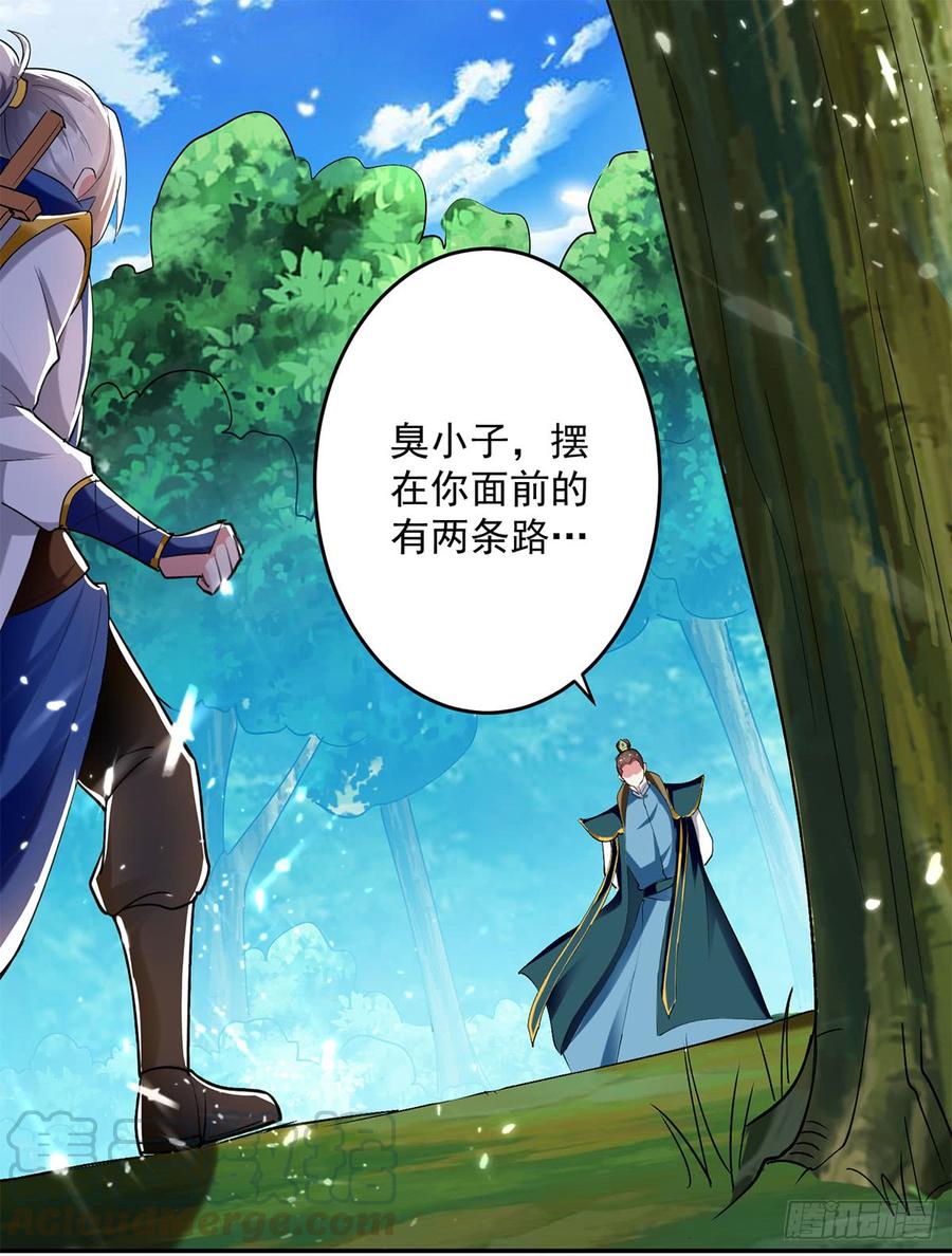 凌天神帝22集漫画,第54话 进入鬼王林1图