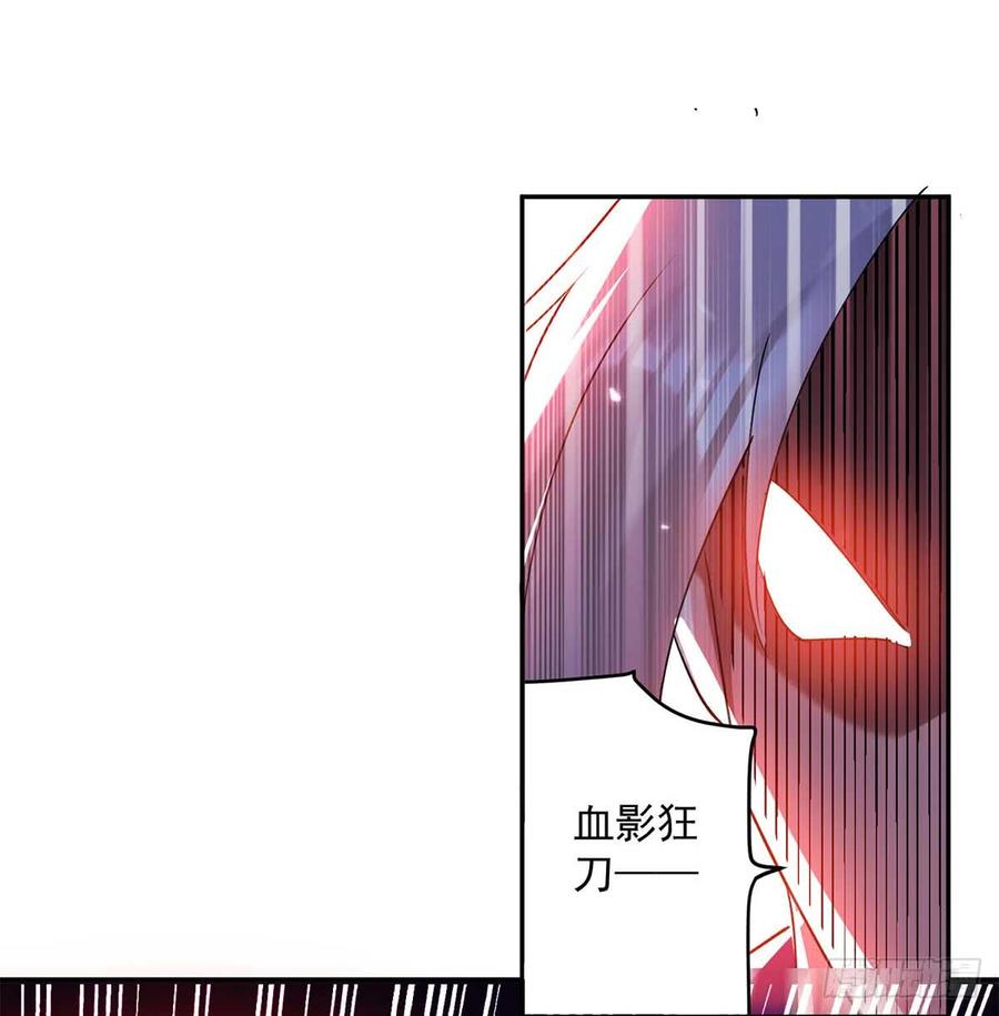 凌天神帝22集漫画,第54话 进入鬼王林4图