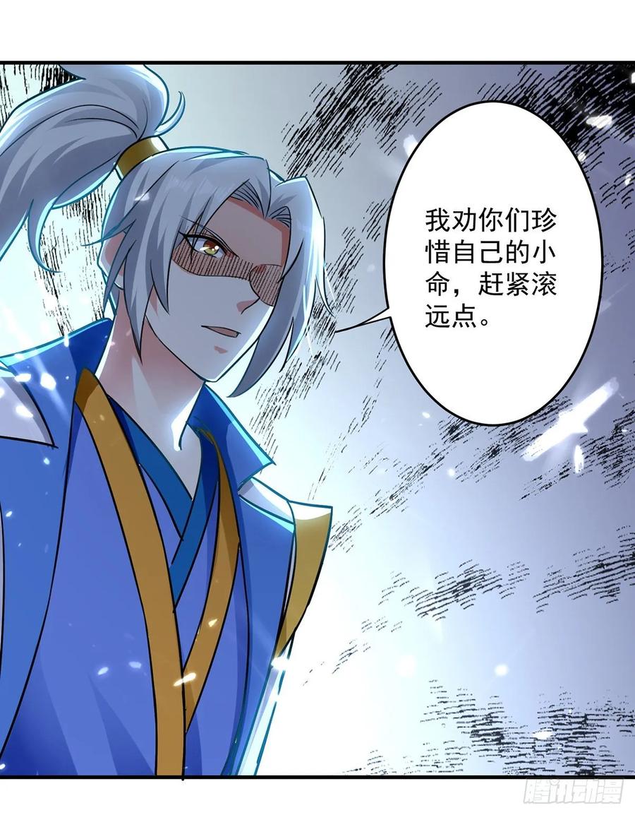 凌天神帝叶天免费阅读漫画,第95话 废丹田2图