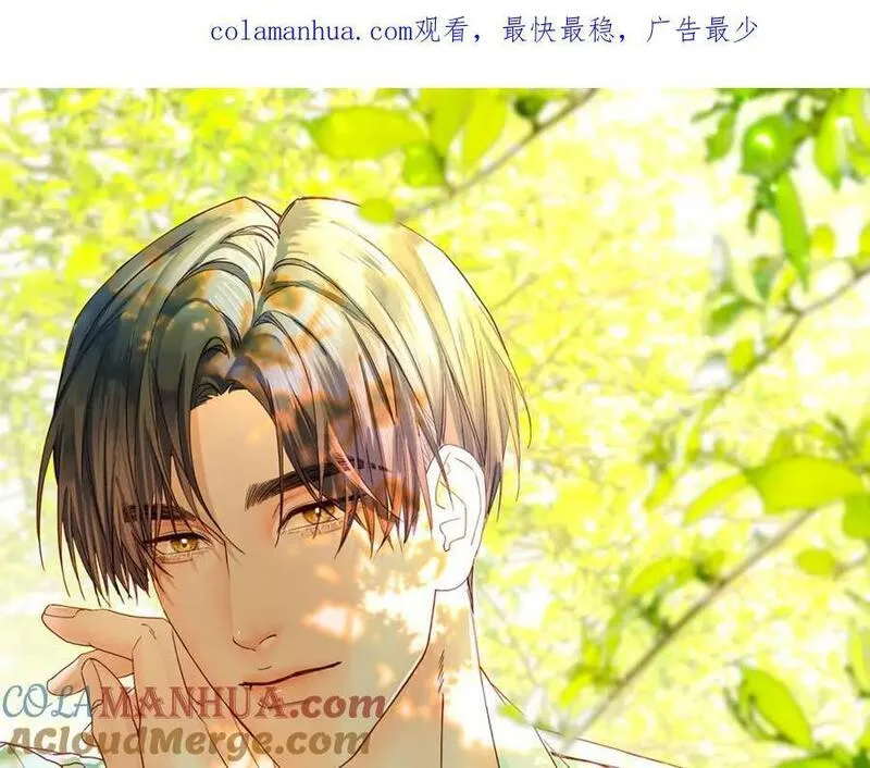 寒陌似光~漫画,谢青线10 烦躁。1图