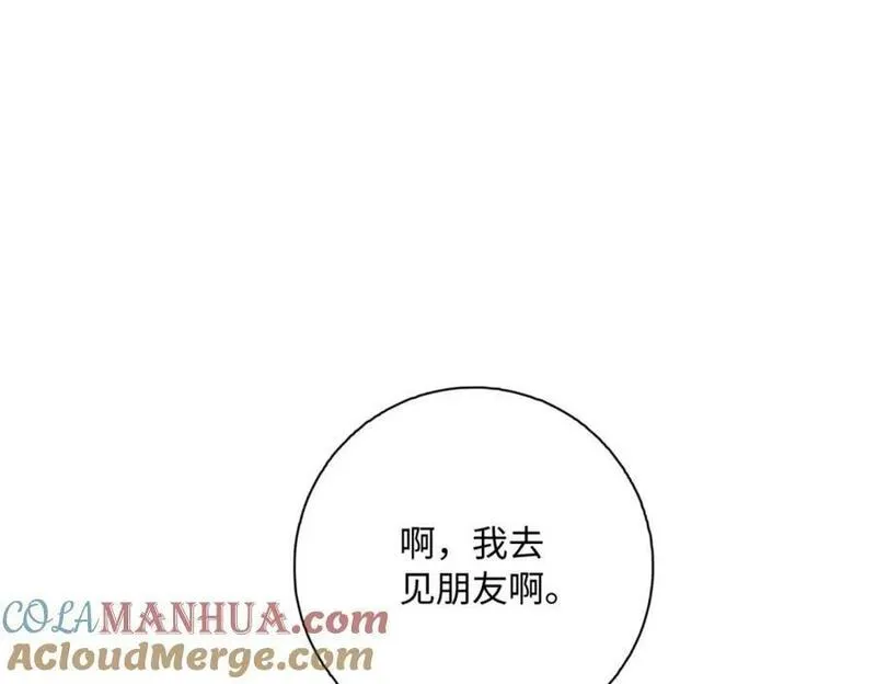 寒陌似光~漫画,谢青线10 烦躁。5图