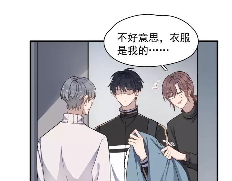 第75话 嫉妒的徐泽2