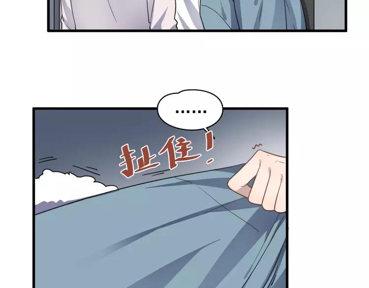 第75话 嫉妒的徐泽3