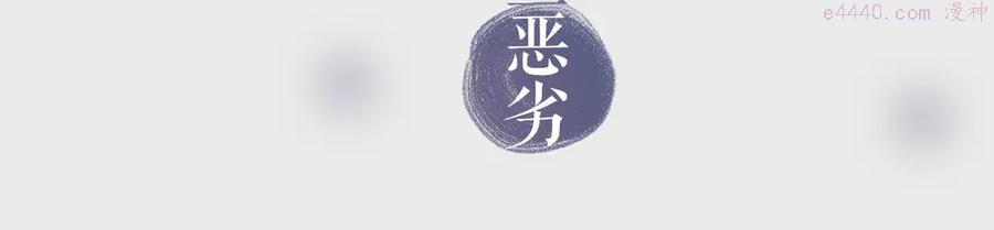 过度接触漫剧上线周双更3