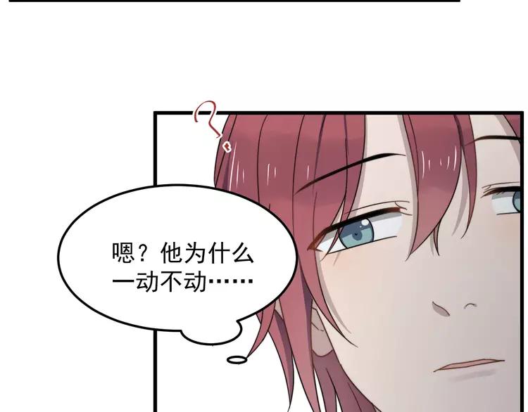 第66话 陆鹏加入球队了3