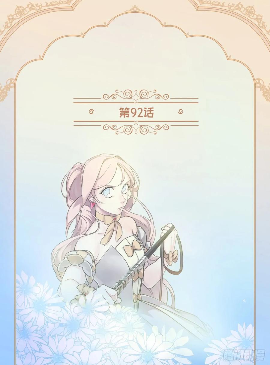 92.坐我腿上心情会变好1