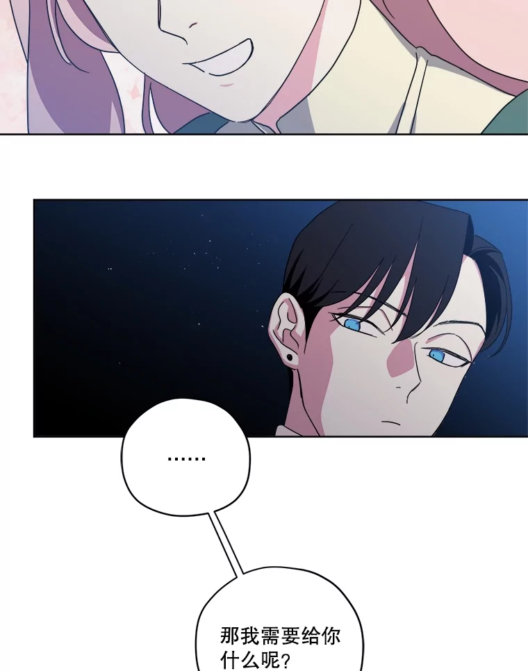 303.与罗根公爵之争2