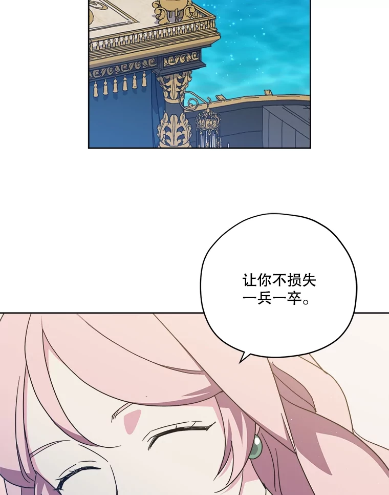 303.与罗根公爵之争1