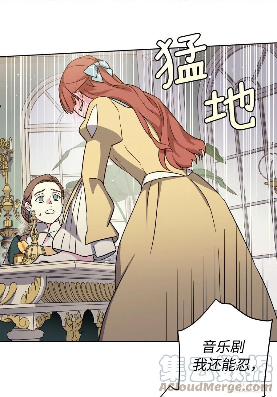 227.不欢而散的茶话会2