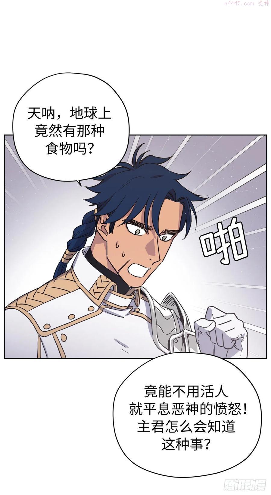 195.我不是善良的人4