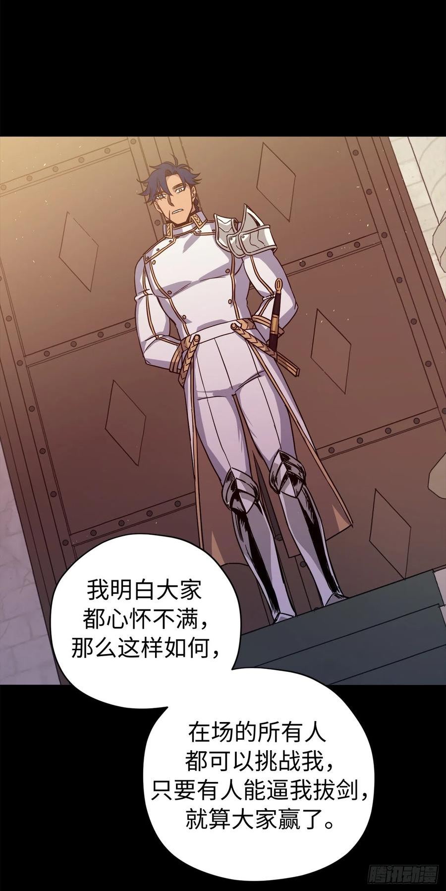 244.接招吧，菲尔巴丹4